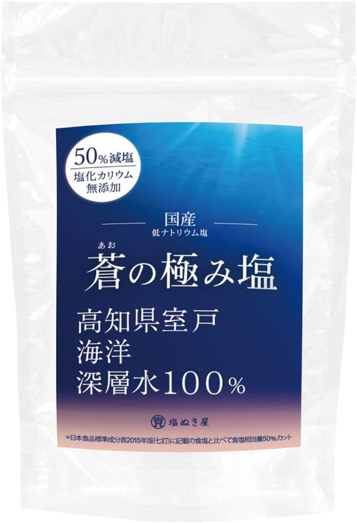 塩ぬき屋 蒼の極み塩 150g 室戸海洋深層水