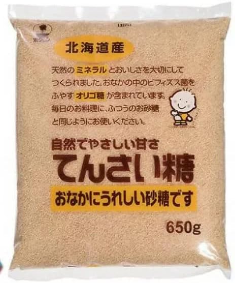 北海道産 ホクレン てんさい糖 650g ×３個セット。天然ミネラルとおいしさを大切にしてつくられました。おなかの中のビフィズス菌をふやすオリゴ糖が含まれています。毎日のお料理、ふつうの砂糖と同じようにお使用。自然にやさしい甘さ。体を冷やさないてんさい糖。